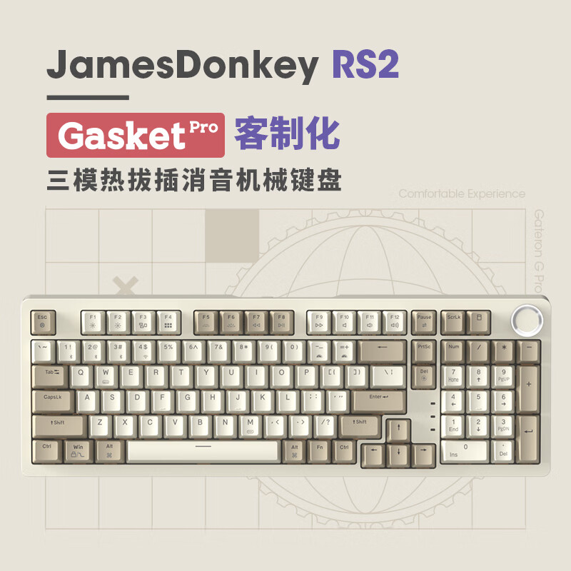 贝戋马户（james donkey） 贱驴RS2机械键盘 三模无线键盘 Gasket结构客制化键盘 元祖灰-茶轴