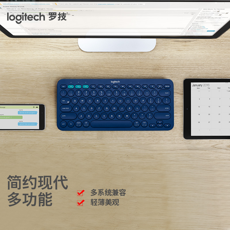 罗技（Logitech）K380 键盘 蓝牙键盘 办公键盘 女性 便携 超薄键盘 笔记本键盘 蓝色
