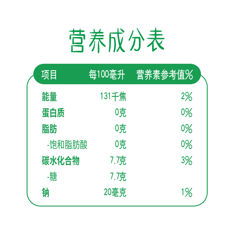 7喜可乐 七喜 7up 柠檬味 汽水 碳酸饮料整箱 330ml*24听 (新老包装随机发货) 百事出品