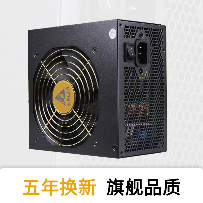 台达（Delta）额定450W NX450铜牌电脑电源（80PLUS铜牌认证/五年质保/支持背线)