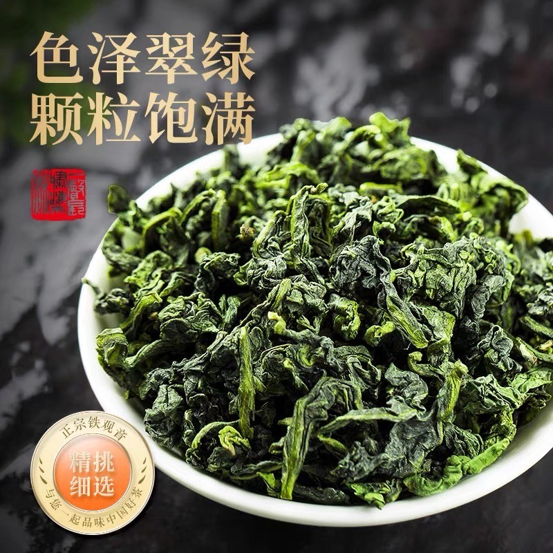 御一龍 御龙韵(YULONG) 铁观音茶叶乌龙茶2022年明前春茶新茶兰花香浓香型铁观音罐装 150克/罐