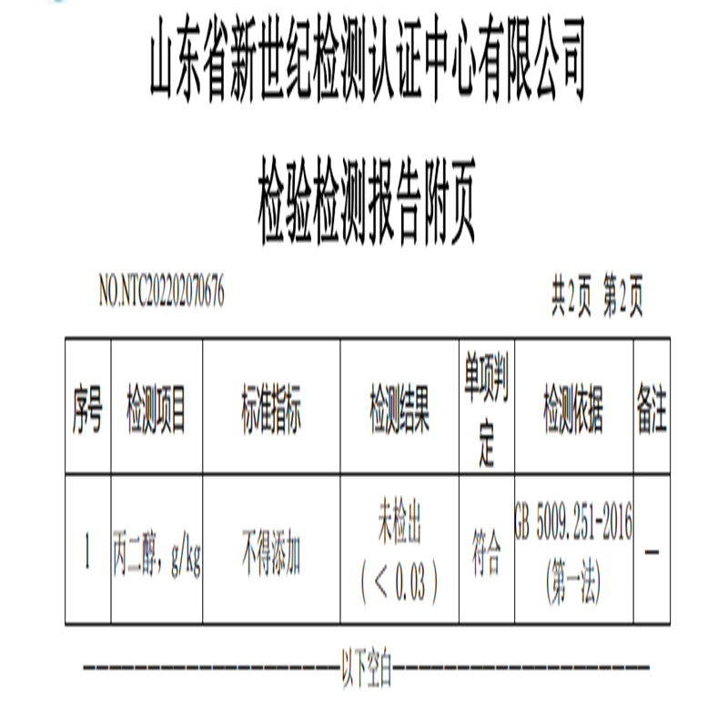 三元（SAN YUAN） 【2提装】极致低脂纯牛奶250ml*12盒*2箱早餐搭档礼盒3.6g蛋白质