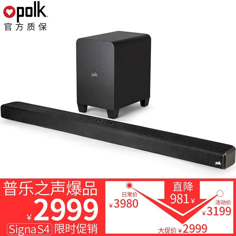 普乐之声(polk) Signa S4回音壁条形家庭影院电视音响投影仪蓝牙音响客厅KTV signa S4+QQ音乐年卡 标配