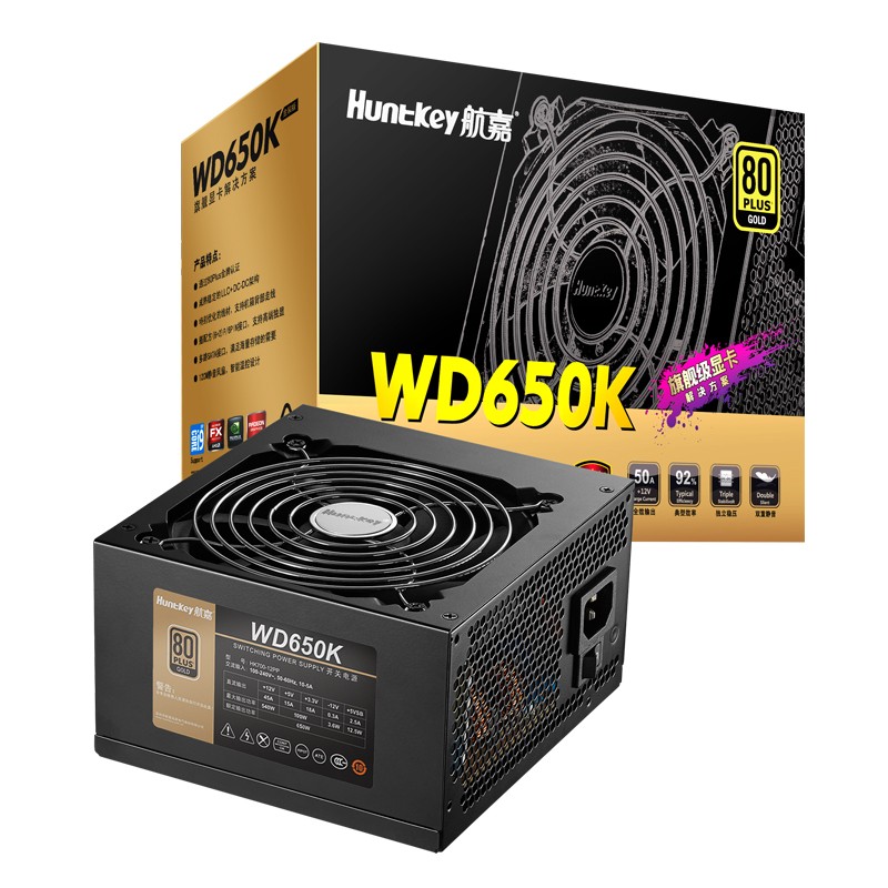 航嘉（Huntkey）金牌650W WD650K电脑电源（80PLUS金牌/单路50A/全电压/LLC+SR+DC-DC/智能温控/3A大作）