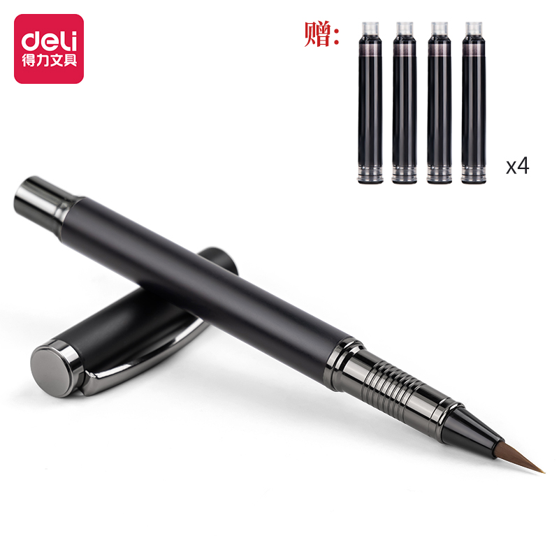 得力(deli)钢笔式毛笔 软笔书法练习毛笔小楷笔可加墨可换芯 成人初学者学生入门字帖练字 75510