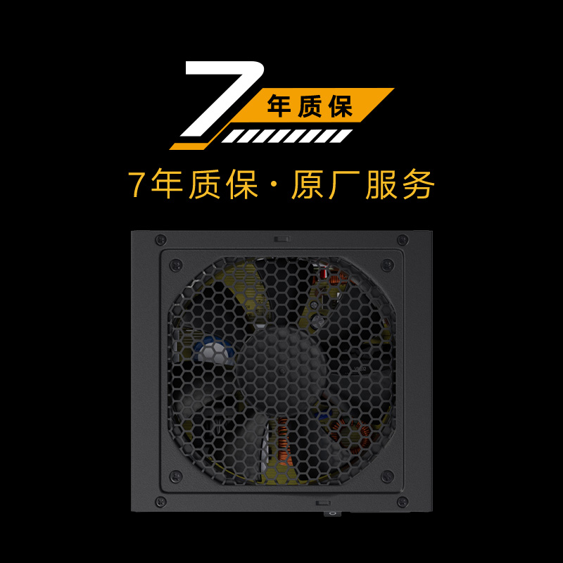 海韵 (SEASONIC)游戏酷核CORE GX650电源 650W (80PLUS金牌全模/全日系电容/七年质保/14cm小身形/智能温控)