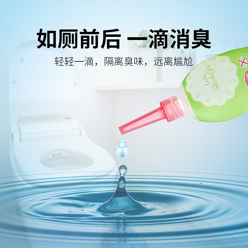 小林制药（KOBAYASHI）马桶卫生间厕所除臭剂去异味空气清新剂净化除味一滴消臭元（自然清新）20ml