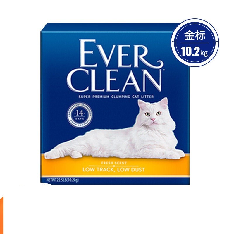 美国蓝标铂钻猫砂EverClean25磅低尘活性炭除臭膨润土净味猫厕所 金标-22.5磅