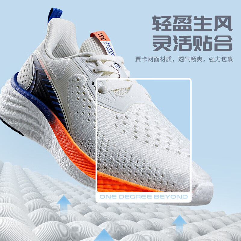 361度运动鞋男鞋爆沫TD跑鞋春夏季网面透气回弹缓震户外慢跑训练鞋跑步鞋 672212239-1羽毛白/暮光蓝 42