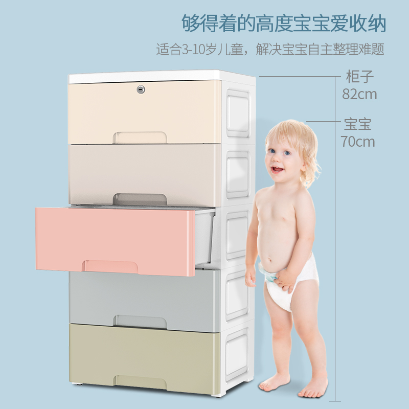 纳份爱 加厚抽屉式收纳柜塑料简易衣柜婴儿童衣物储物箱宝宝衣橱柜子 48面宽渐变灰 5层