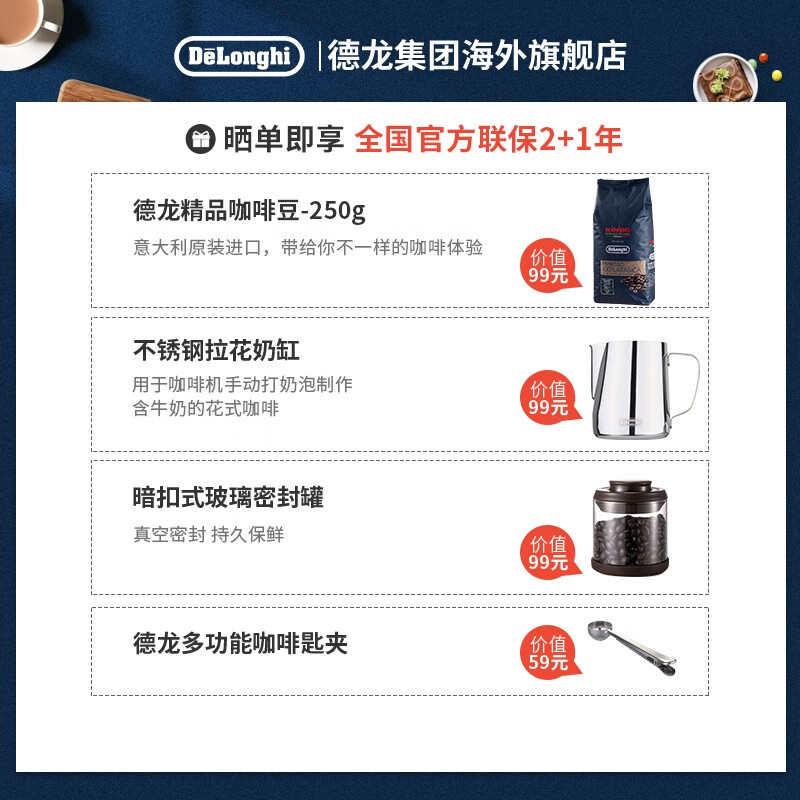 Delonghi 德龙delonghi全自动半自动咖啡机意式家用双头磨咖啡豆现磨现煮打奶泡 ESAM04.110.S 德龙