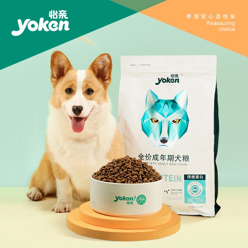 怡亲（YOKEN）狗粮成犬专用泰迪萨摩耶金毛拉布拉多比熊狗粮成犬通用宠物成犬粮 2.5kg