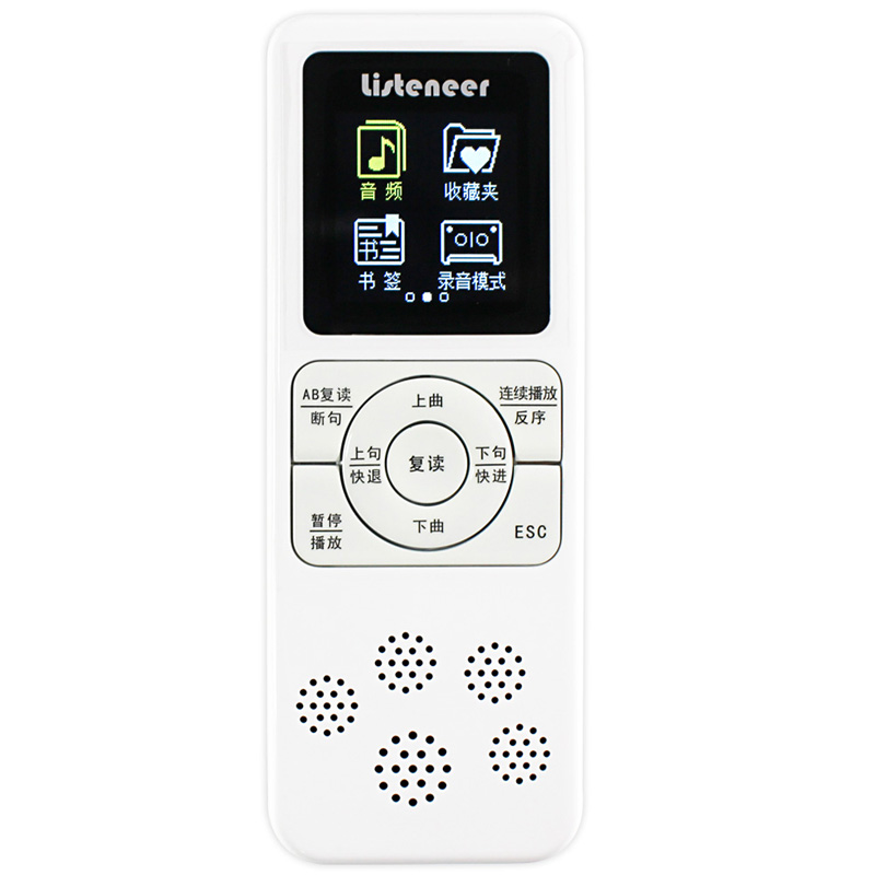 倾听者（Listeneer） listeneer/倾听者智能复读机MP3免磁带 M2 8G
