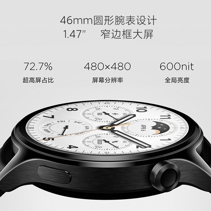 小米（MI） 智能手表Watch S1 Pro 智能旋转表冠 成人商务蓝牙通话多功能运动手表 S1 Pro 银色+真皮棕色表带