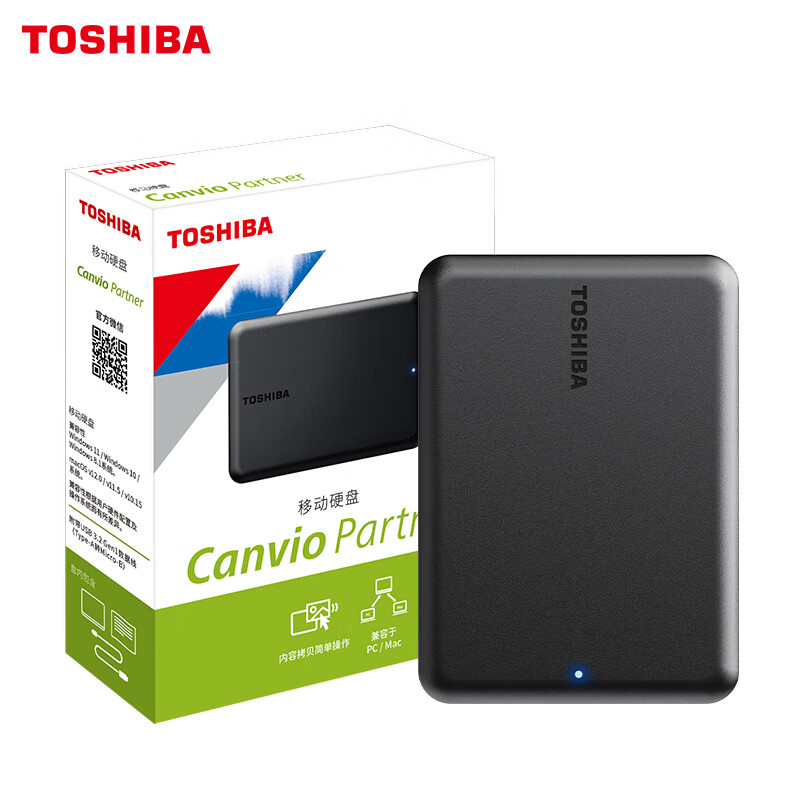 东芝(TOSHIBA) 1TB 移动硬盘 Partner USB 3.2 Gen 1 2.5英寸 黑曜石 兼容Mac 轻薄便携 稳定耐用 高速传输