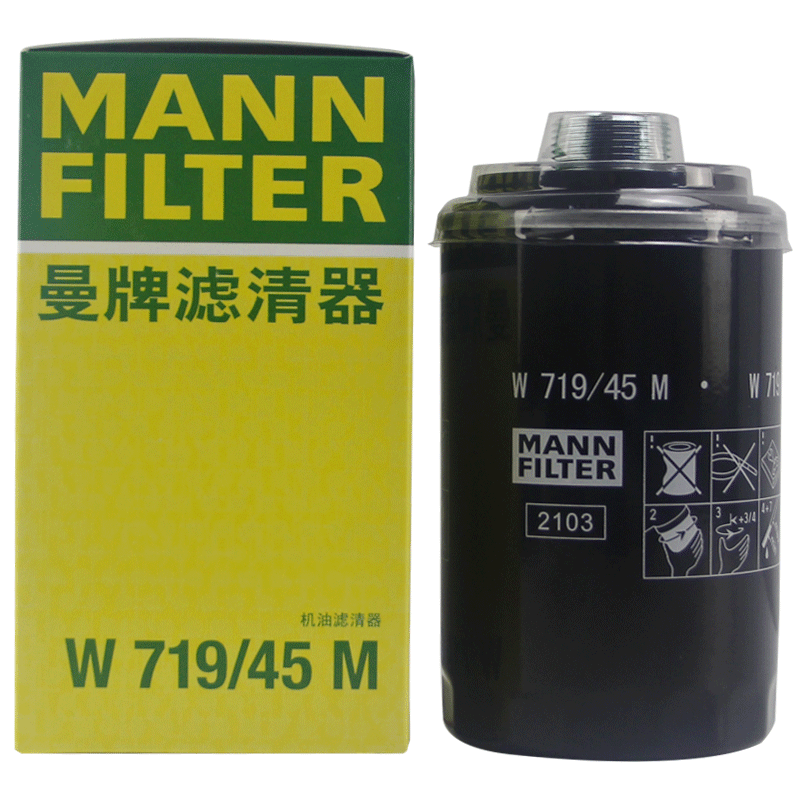 （MANNFILTER）曼牌机滤机油滤芯格滤清器EA888第二代发动机保养专用 W719/45M 大众CC 10-18款 1.8T 2.0T