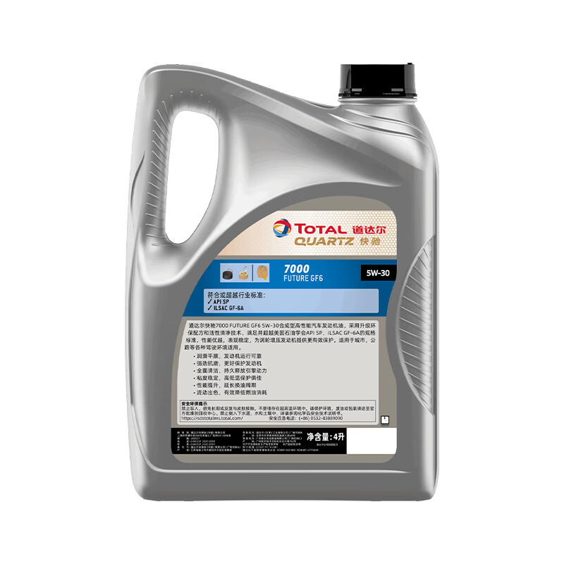 道达尔（Total）快驰7000 合成型高性能汽车机油润滑油 5W30 SP/GF-6A级 4L（SN升级SP）
