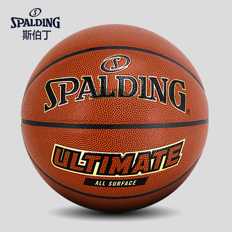 斯伯丁Spalding篮球 彩色运球人经典比赛PU蓝球74-602Y/77-160Y