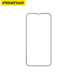 品胜（PISEN） 苹果14pro钢化膜超清超薄iPhone 14 Pro防爆防摔全屏手机膜 苹果14Pro丨全屏细边膜丨一片装 贴膜神器