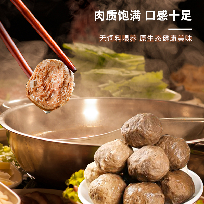 国拓 匠心正宗手打潮汕牛肉丸380g 牛肉含量≥90% 不含猪肉 火锅丸料 关东煮 麻辣烫 烧烤火锅空气炸锅食材