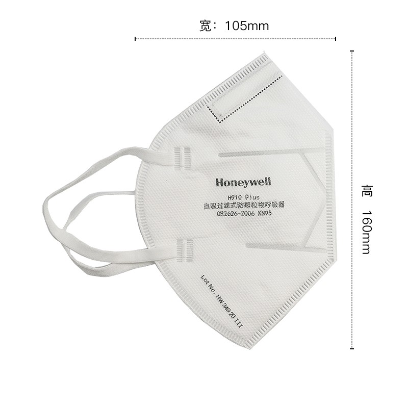 霍尼韦尔（Honeywell）口罩 KN95 H910Plus防沙尘口罩工业粉尘耳带折叠式 防雾霾PM2.5口罩 10只/包