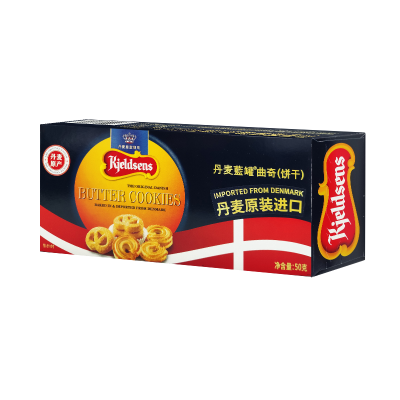 丹麦进口 丹麦蓝罐（Kjeldsens）曲奇饼干 原味 50g 盒装 早餐点心零食
