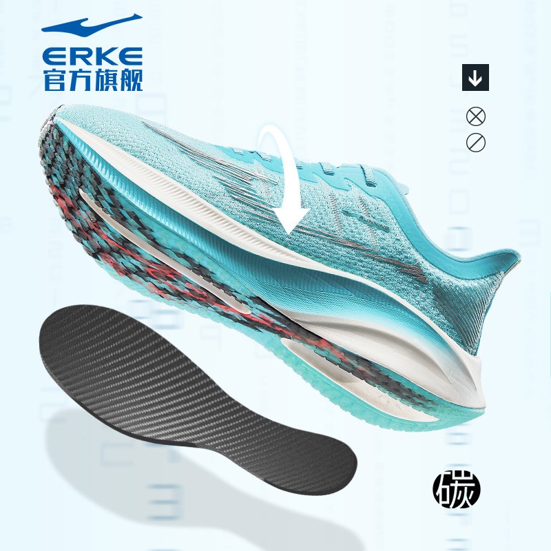 李芷萱同款鸿星尔克极风SP跑步鞋2022男鞋女鞋新款防滑减震全掌碳板跑鞋透气软底回弹马拉松运动鞋 薄荷蓝/正白（男款） 41