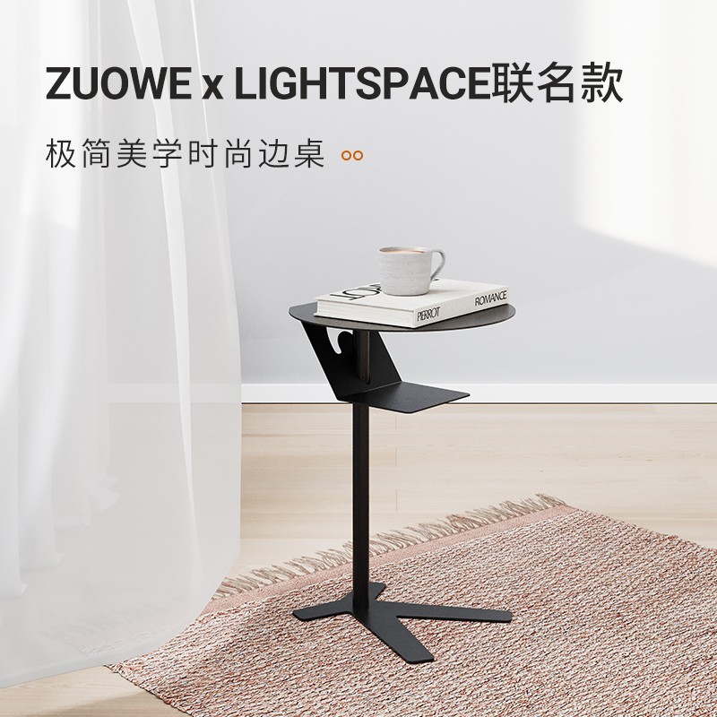 ZUOWE座为×Lightspace联名款BAT蝙蝠时尚边桌可移动茶几床头边柜金属角几边几 边桌