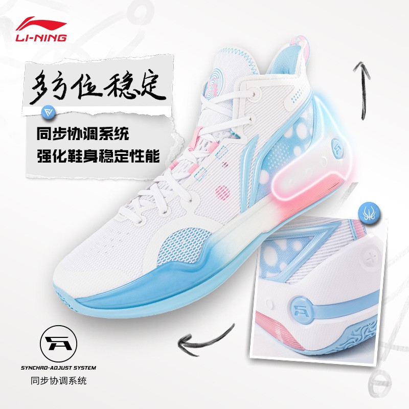 【驭帅16】李宁篮球鞋男2022秋冬新品轻量高回弹篮球专业比赛鞋官方旗舰网ABAS053 标准白-3 42