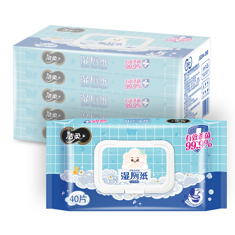 洁柔湿厕纸(C&S) 加厚除菌40片*5包（擦除99.9%细菌卫生清洁湿巾纸 搭配卷纸卫生纸使用） 新老品交替发货