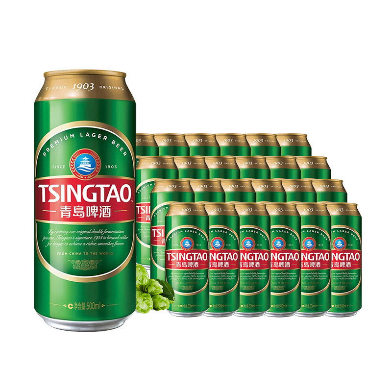 TSINGTAO/青島】U小判1銭-