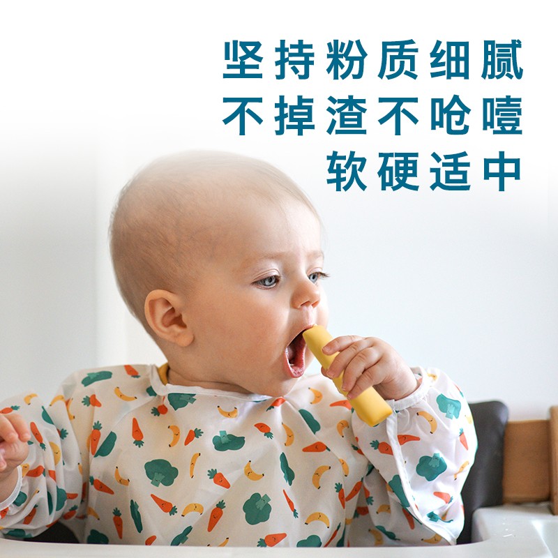 禾泱泱磨牙棒 婴幼儿宝宝零食硬度适中不伤牙龈牛乳磨牙棒6个月+  磨牙棒4盒（原味2+蓝莓+草莓）