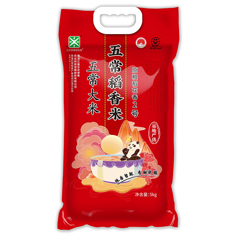 五米常香 当季新米 五常大米 五常稻香米 5kg 稻花香2号 东北大米 10斤