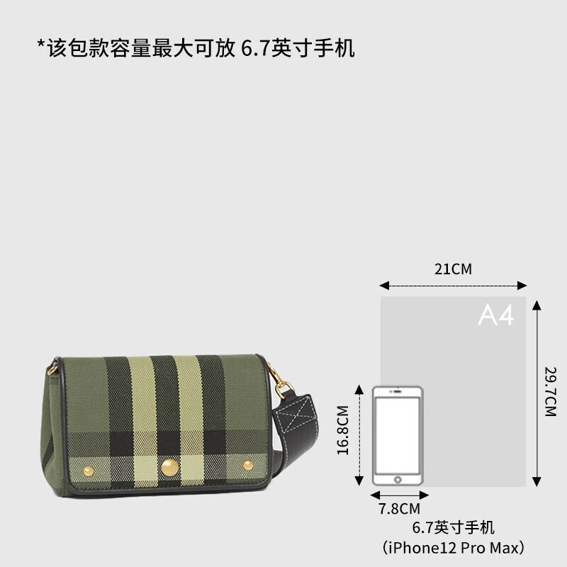 博柏利 BURBERRY 奢侈品 女士军绿色小号格纹帆布斜背包 80418661