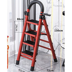 星奇堡 家用梯子工程梯折叠多功能人字梯伸缩室内加厚两用梯 加厚四步梯-红色