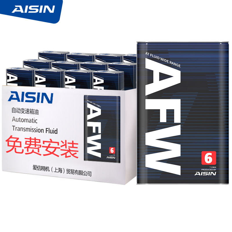 爱信(AISIN)自动变速箱油/波箱油ATF12升循环机换油6AT6速适用于Q7/途观/明锐/朗逸/高尔夫/迈腾/蔚领/捷达
