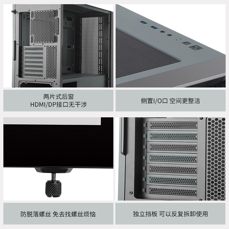 鑫谷（Segotep）直男360水泥灰机箱（顶置360水冷位/E-ATX主板位/玻璃侧透/磁吸面板/台式机游戏电脑主机箱）
