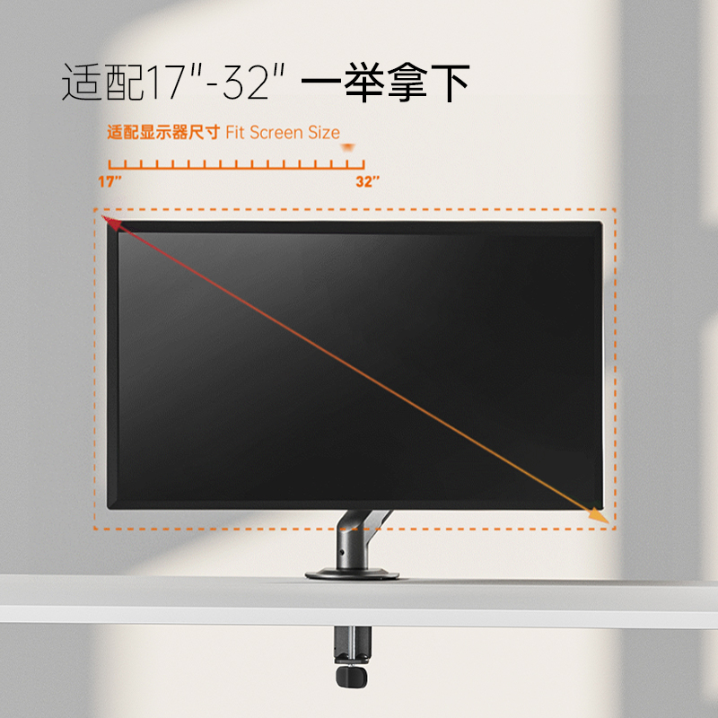 Brateck北弧 引力架 显示器支架 电脑支架 显示器支架臂 旋转电脑架 台式机底座增高架免打孔 17-32英寸 E350
