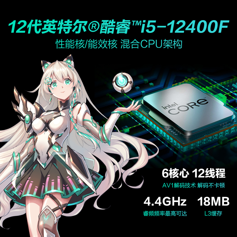 华硕天选X 2022电竞游戏台式机电脑主机(i5-12400F 16G 512GSSD GTX1660Ti 6G独显 wifi)