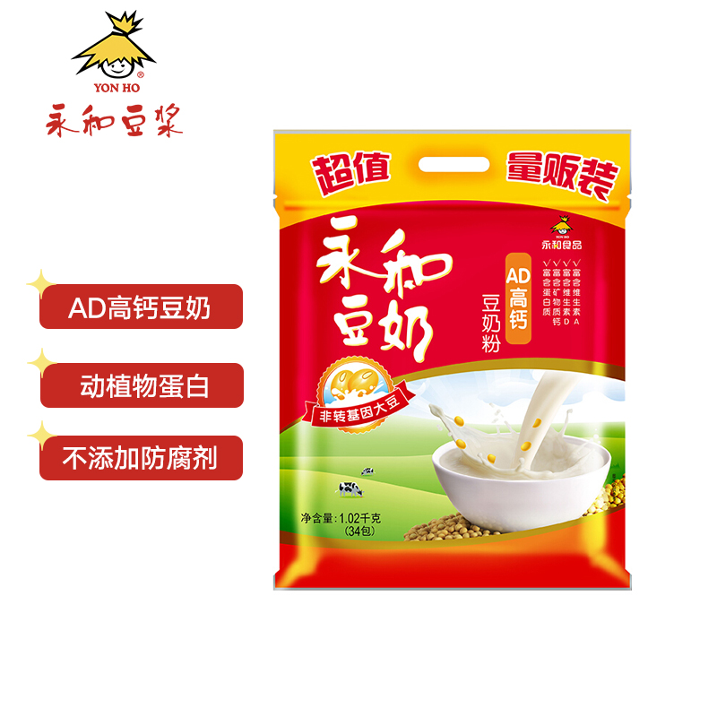 永和豆浆 经典AD高钙豆奶粉1020g（共34小包）