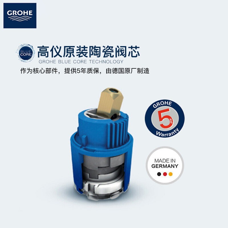 高仪GROHE/ 进口面盆龙头冷热水台下盆龙头 斯达L号台盆龙头 可洗发面盆龙头