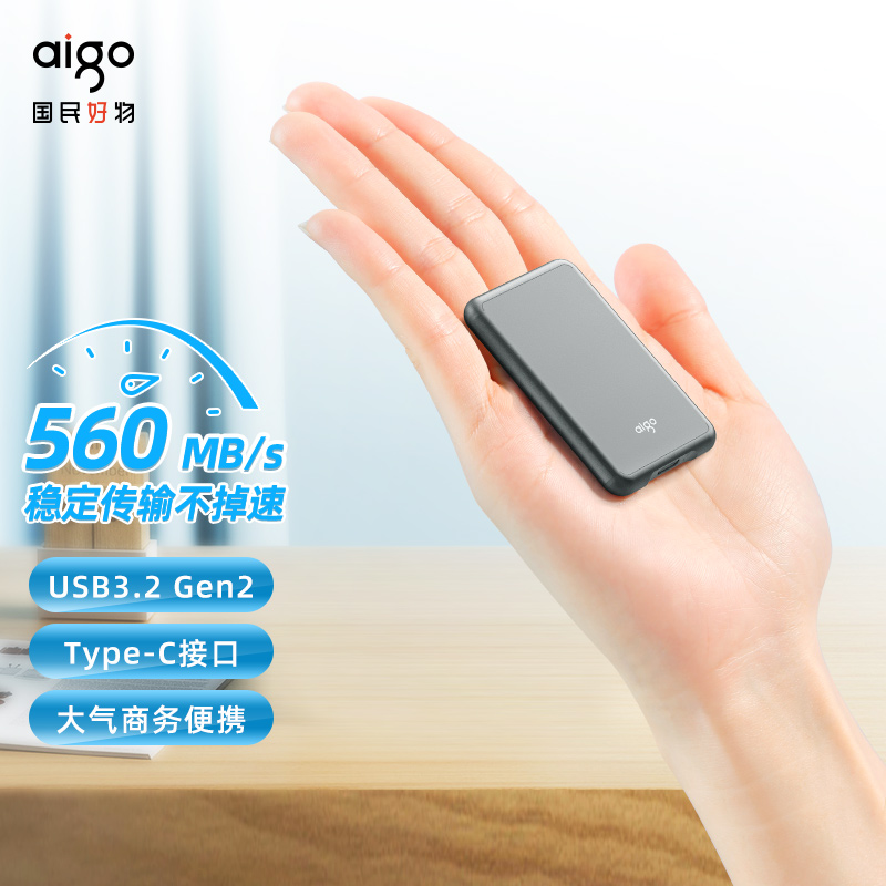 爱国者（aigo）S7Pro 1TB USB3.2 Type-c移动固态硬盘 深空灰（PSSD）读速560MB/S 持续传输不掉速