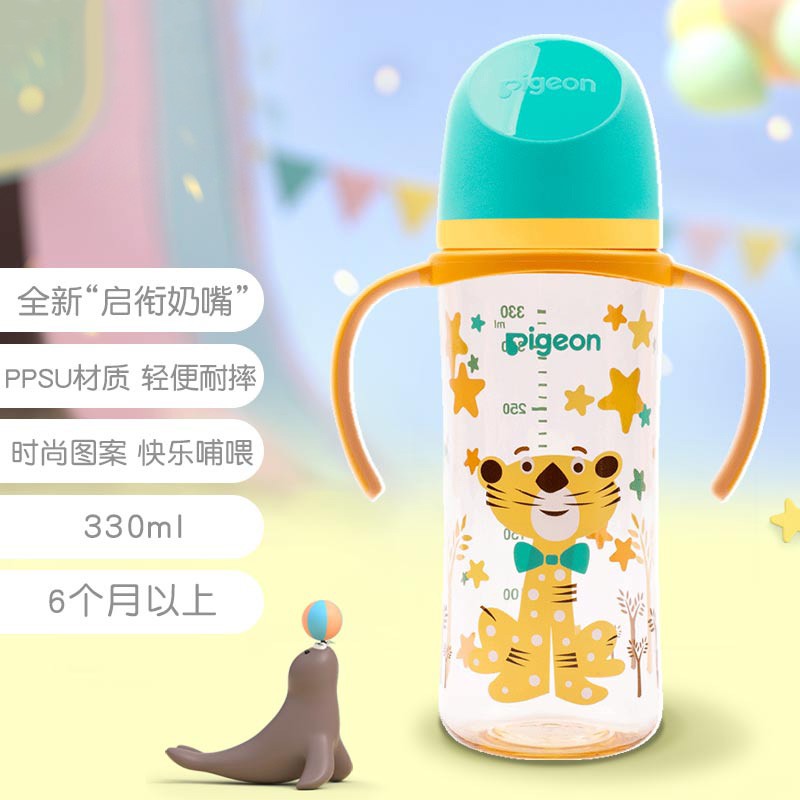 贝亲奶瓶 婴儿奶瓶 奶瓶新生儿 宽口径PPSU奶瓶 第3代自然实感 330ml配L双把手（适用6-9个月）绅士豹