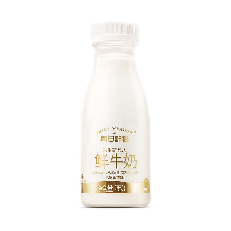 每日鲜语高品质原生高钙鲜牛奶250mL*3连瓶
