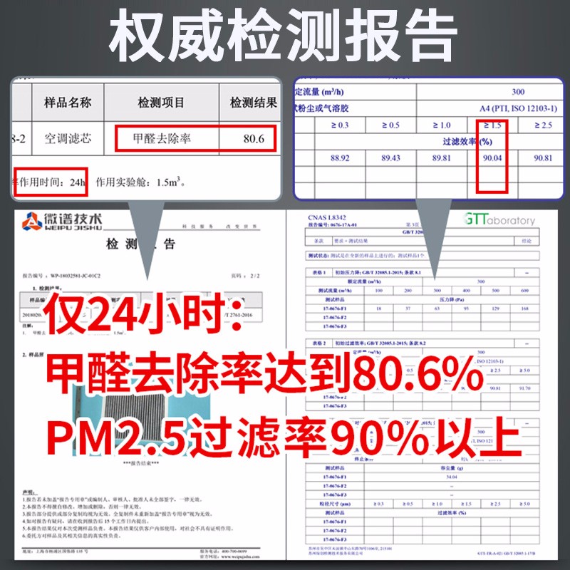 卡卡买 空调滤芯滤清器三效活性炭PM2.5 适用科鲁兹福克斯丰田卡罗拉英朗凯越朗动骐达朗逸速腾滤芯 适用广泛车型 拍下备注车型年份排量即可