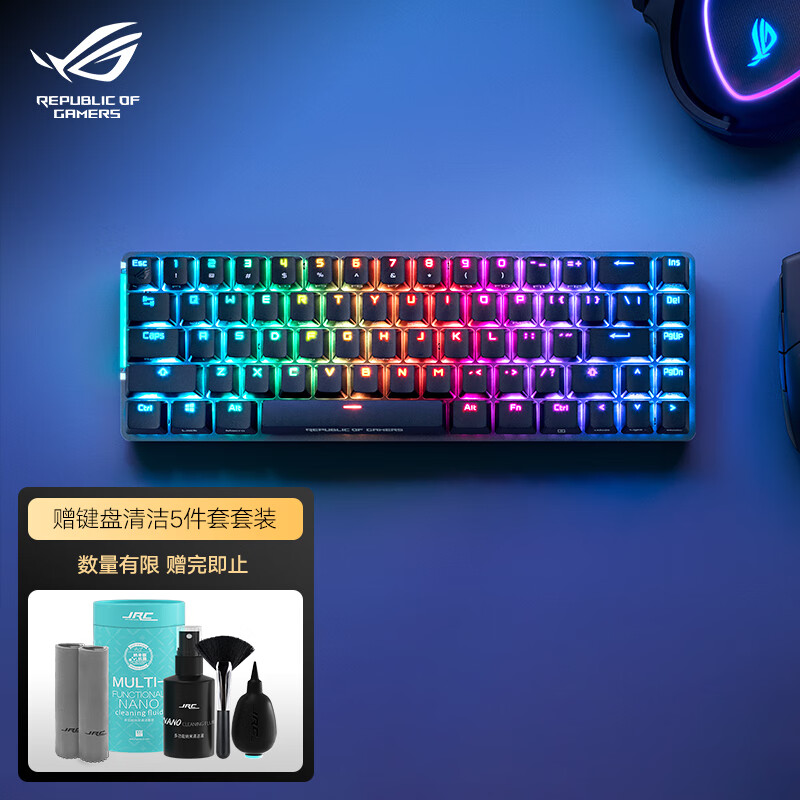 ROG 魔导士NX 机械键盘 无线键盘 游戏键盘 68键小键盘 2.4G双模 NX冰川蓝轴 RGB背光