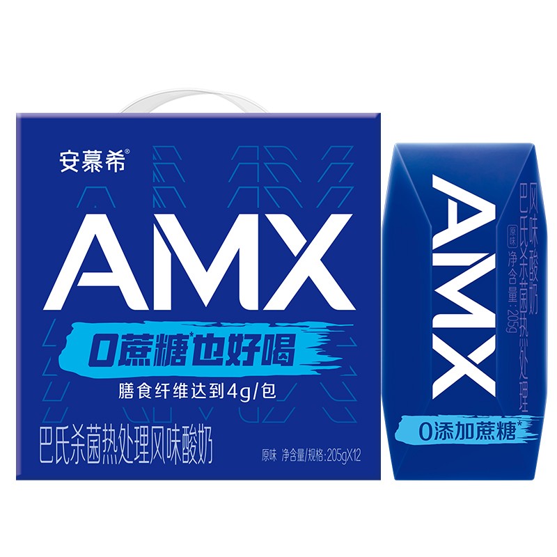 伊利 安慕希AMX小黑钻 0蔗糖添加 宝藏酸奶 原味酸奶 食品认证低GI/低GL 礼盒装 205g*12盒/箱  