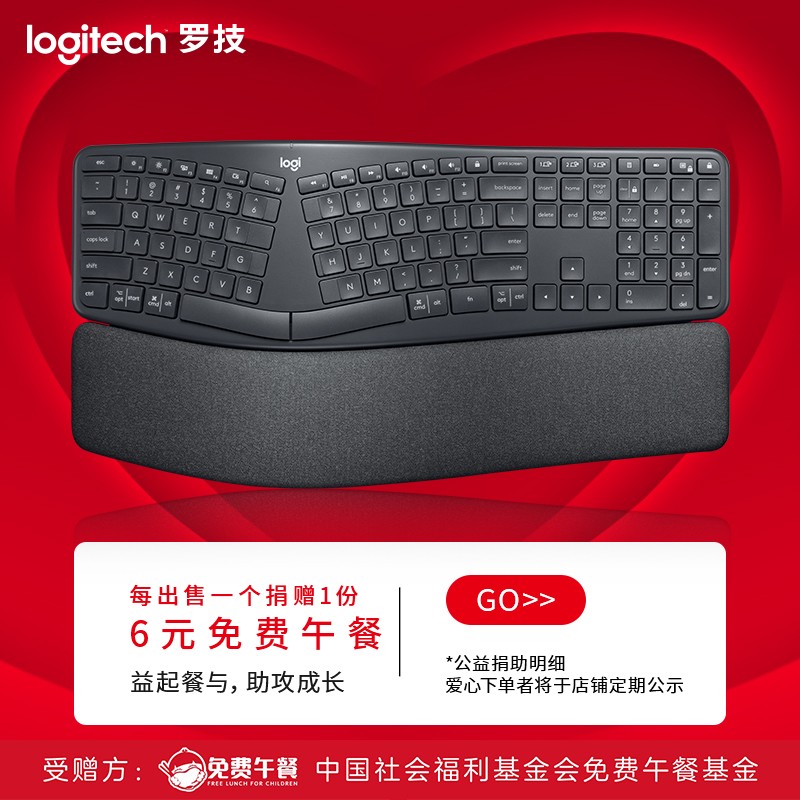 罗技（Logitech） 键盘 K860 人体工学无线蓝牙键盘 改善办公姿势 带掌托舒适办公 人体工学键盘
