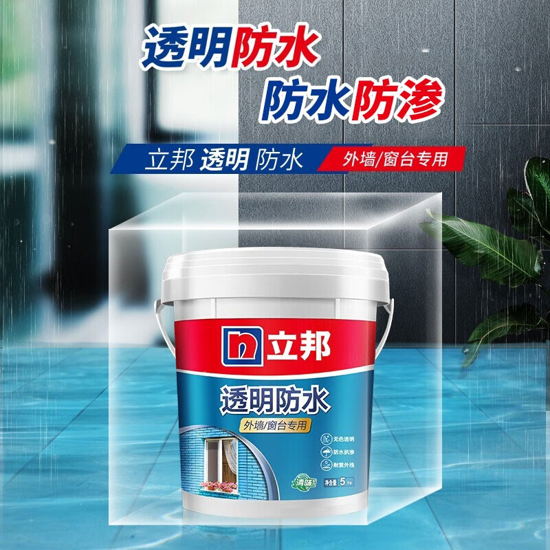 立邦 透明防水胶防水涂料外墙窗台厨卫墙面屋顶防水补漏透明免砸砖堵漏胶 外墙/窗台款1kg-无工具