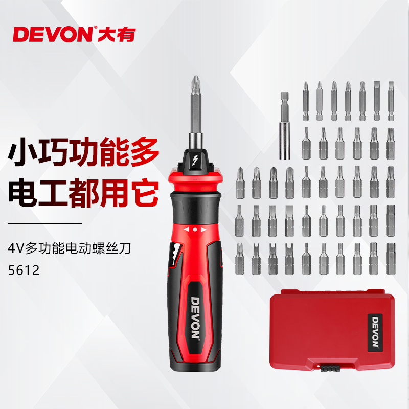 大有（Devon）5612电动螺丝刀/起子机锂电充电式螺丝批 工具箱套装 电工工具套装